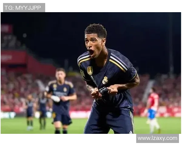 贝林厄姆：年轻天才如何在足球世界中崭露头角与未来展望